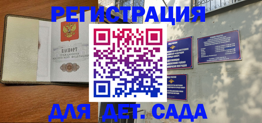 пропишу в квартире в Нариманове