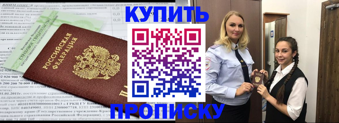 регистрация для школы в Нариманове